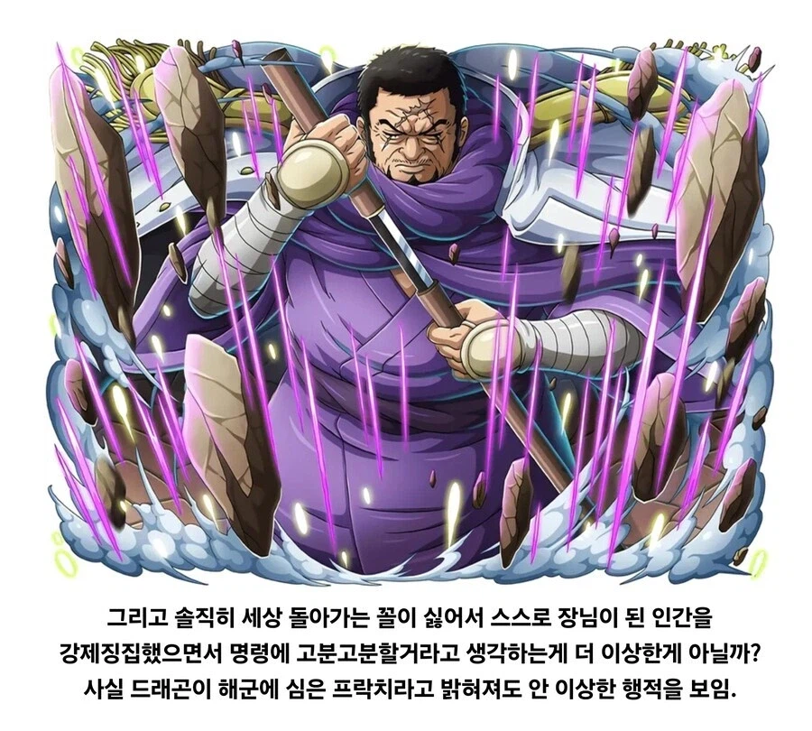 원피스) 진짜 혁명군 들어가면 바로 받아줄 캐릭터_1.webp