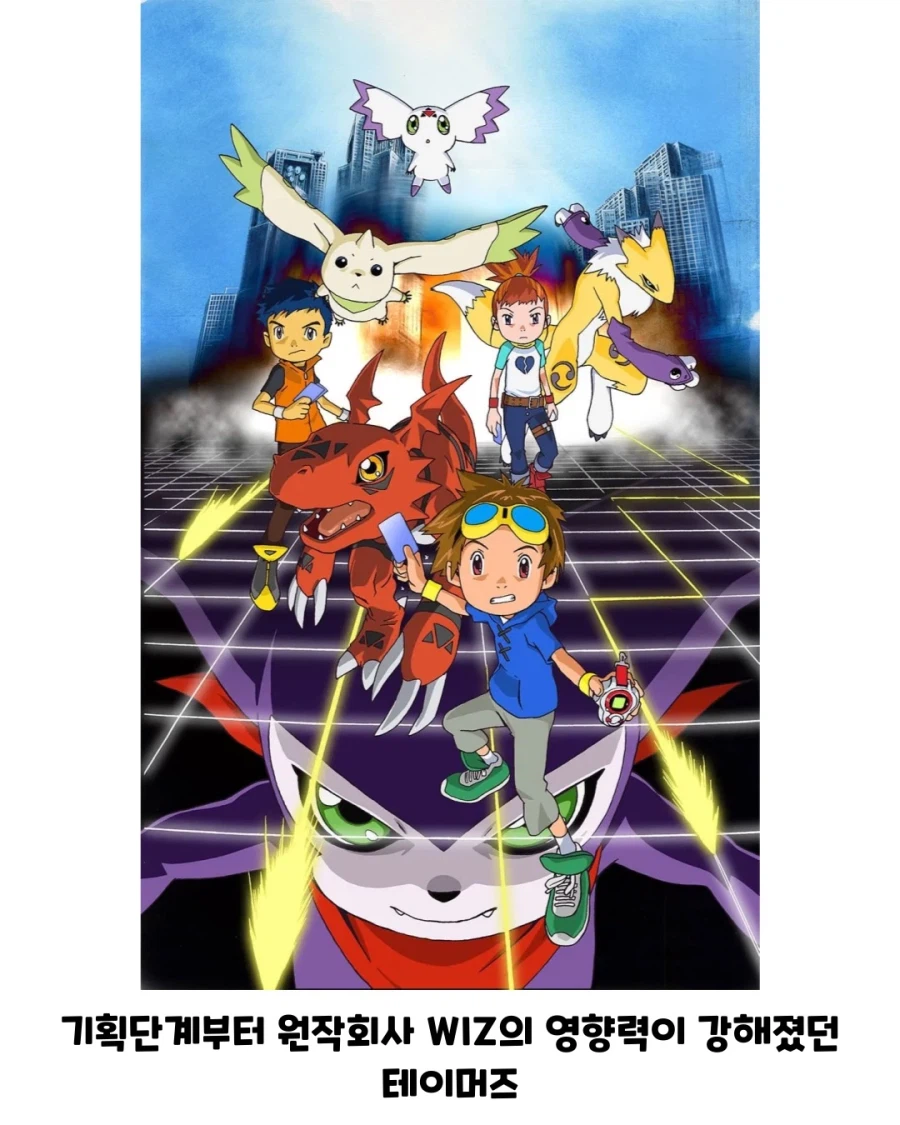 디지몬) 프론티어의 내용이 이상해졌던 이유_5.webp