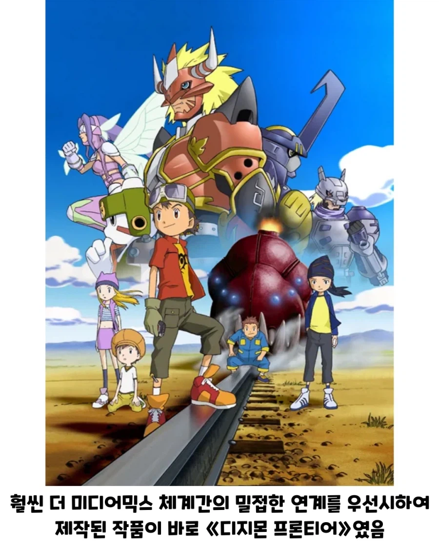 디지몬) 프론티어의 내용이 이상해졌던 이유_7.webp