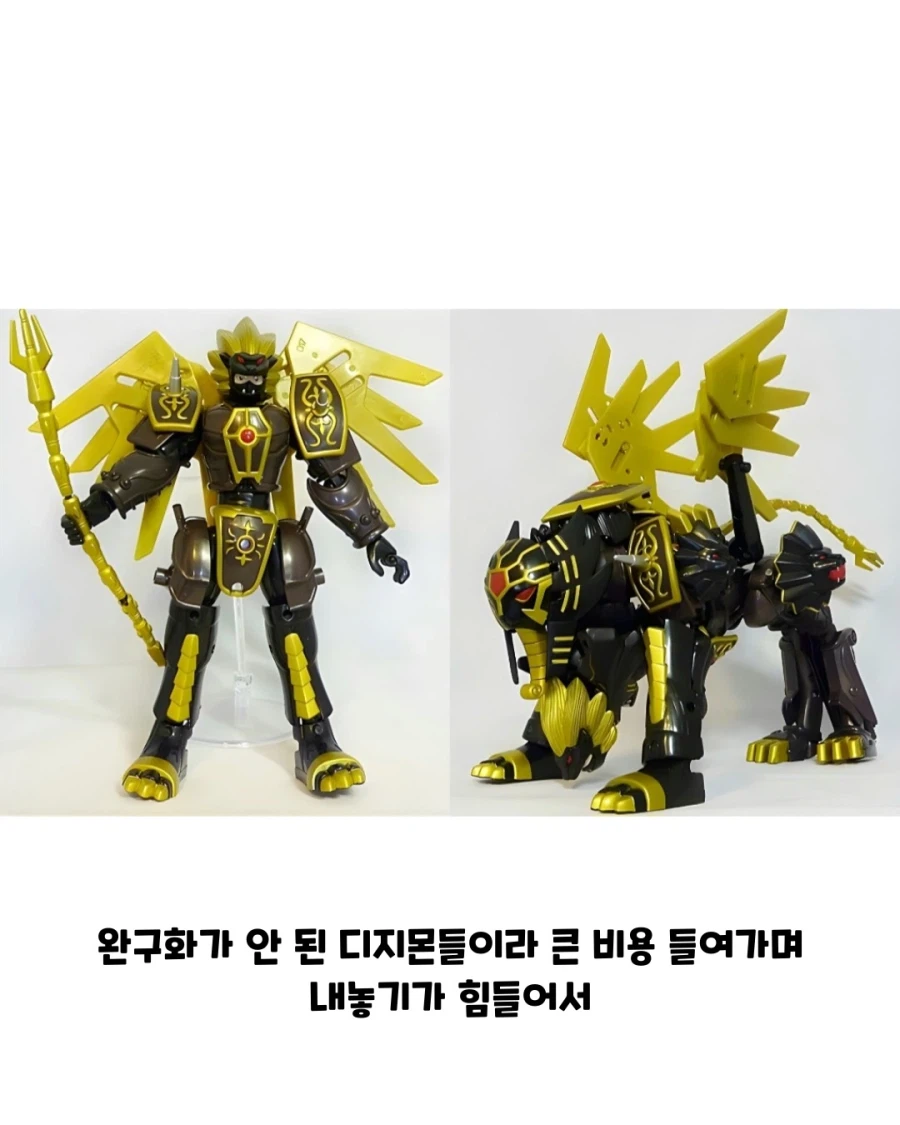 디지몬) 프론티어의 내용이 이상해졌던 이유_12.webp