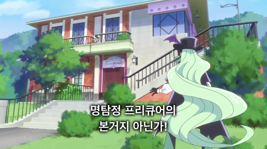 프리큐어) 중소기업식 해고방법_13.webp