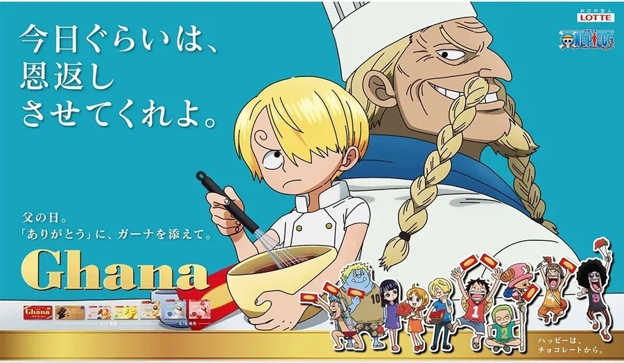 원피스)상디 왈칵_1.webp