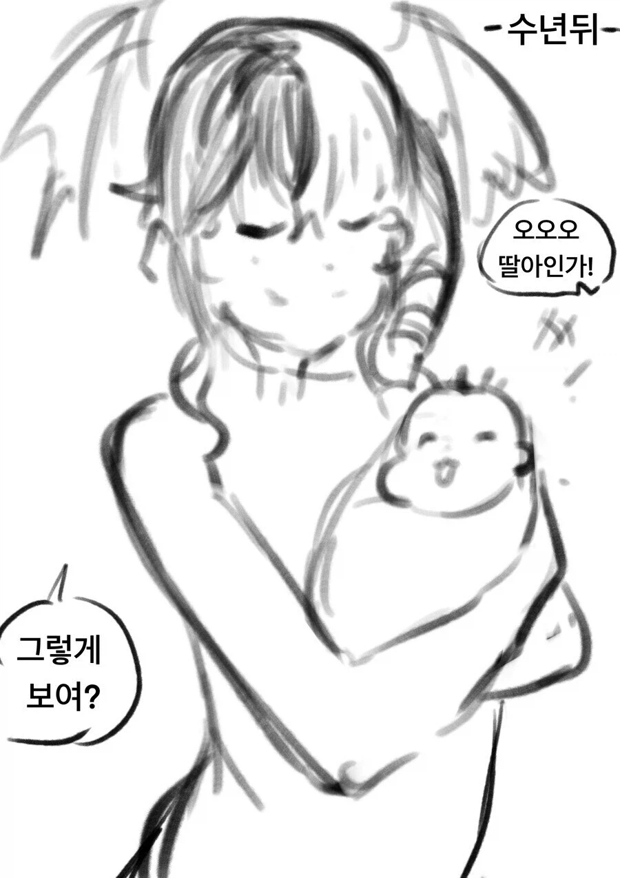 조그레스 테이머 manga_5.webp