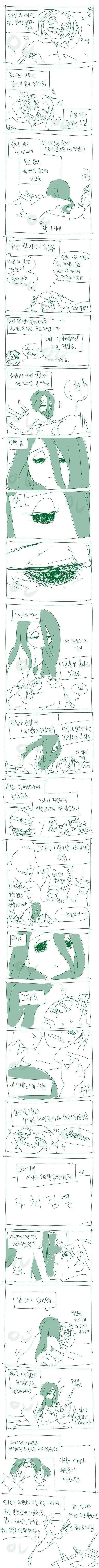 처녀 귀신과 귀접한 manhwa._1.webp