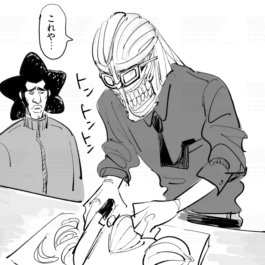 블리치)양파 썰기.jpg_2.webp