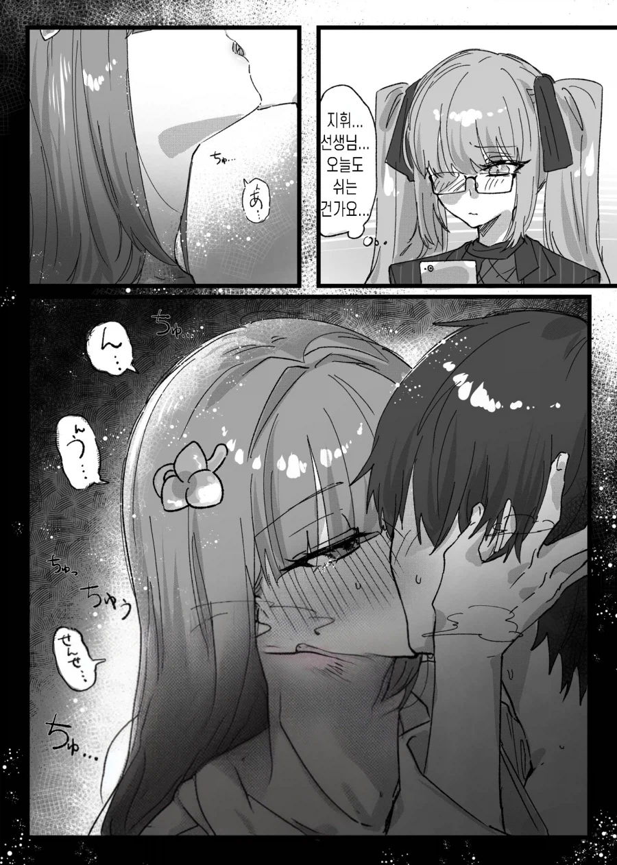 니케) 아르카나 배드엔딩 만화.manhwa_5.webp