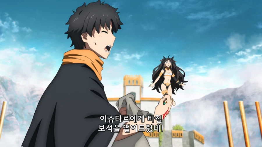 페이트) 니가.. 보물고의 문