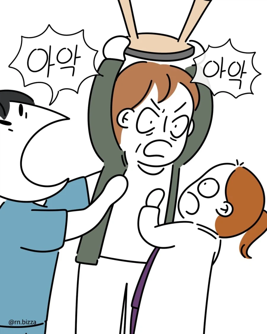 캐나다 응급실의 보약중독자 만화.manga_7.webp