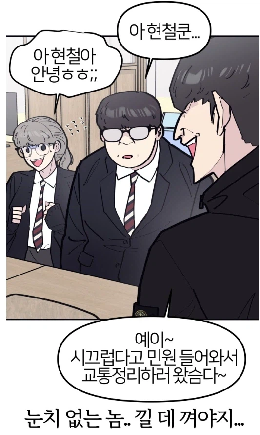 좋아하는 여자애를 둘러싼 고도의 심리전.manhwa_5.webp