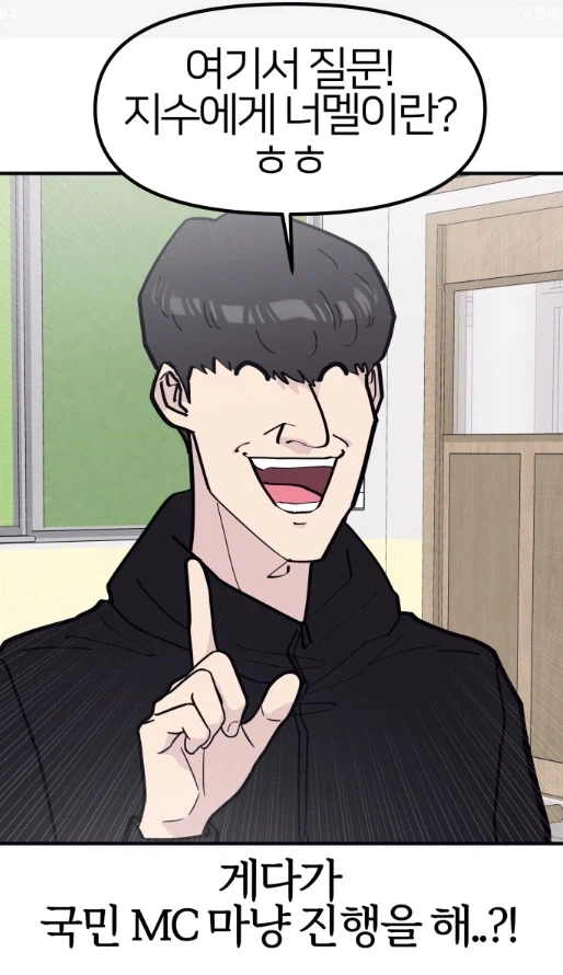 좋아하는 여자애를 둘러싼 고도의 심리전.manhwa_20.webp