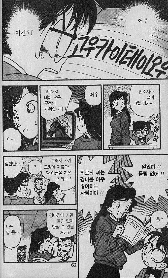 말딸이 국내 오타쿠들한테 끼친 영향_2.webp