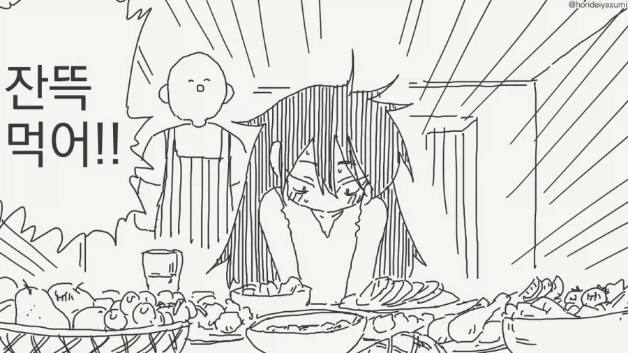 너는 나의 영원한 노예야.manhwa_3.webp