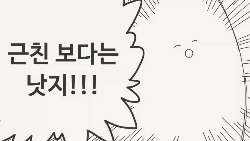 오빠가 받아주지 않는다면...manga_3.webp