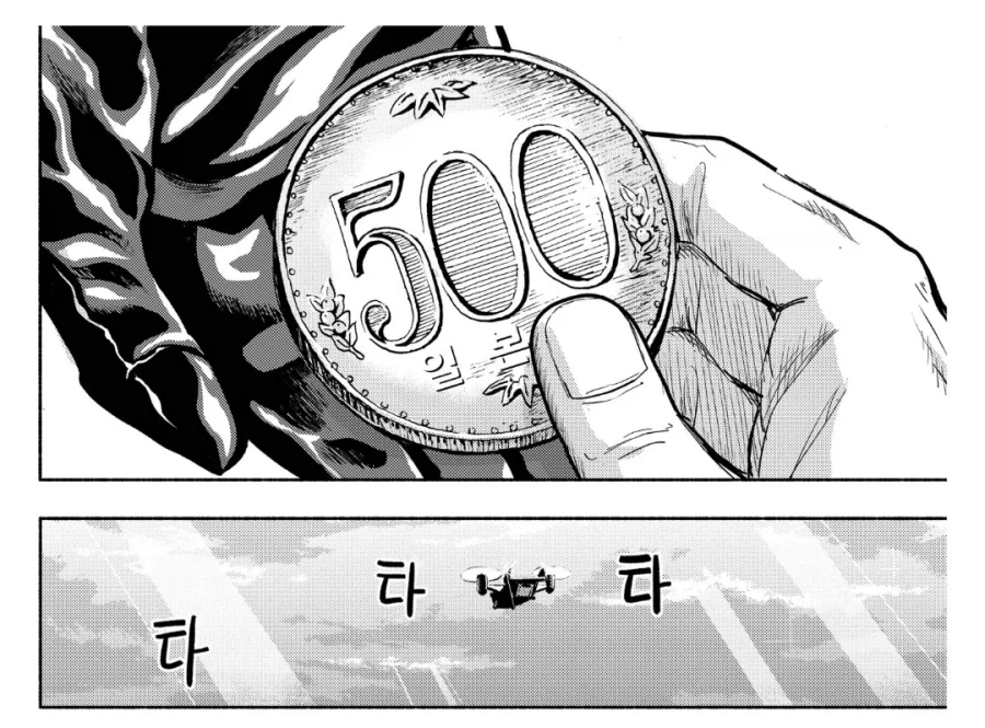 고물로봇 퐁코) 10권 만에 밝혀진 퐁코의 가격_3.webp