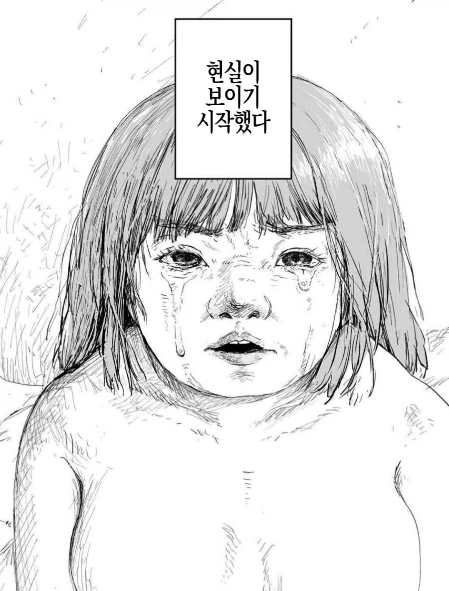 20대와 30대의 차이.jpg_2.webp