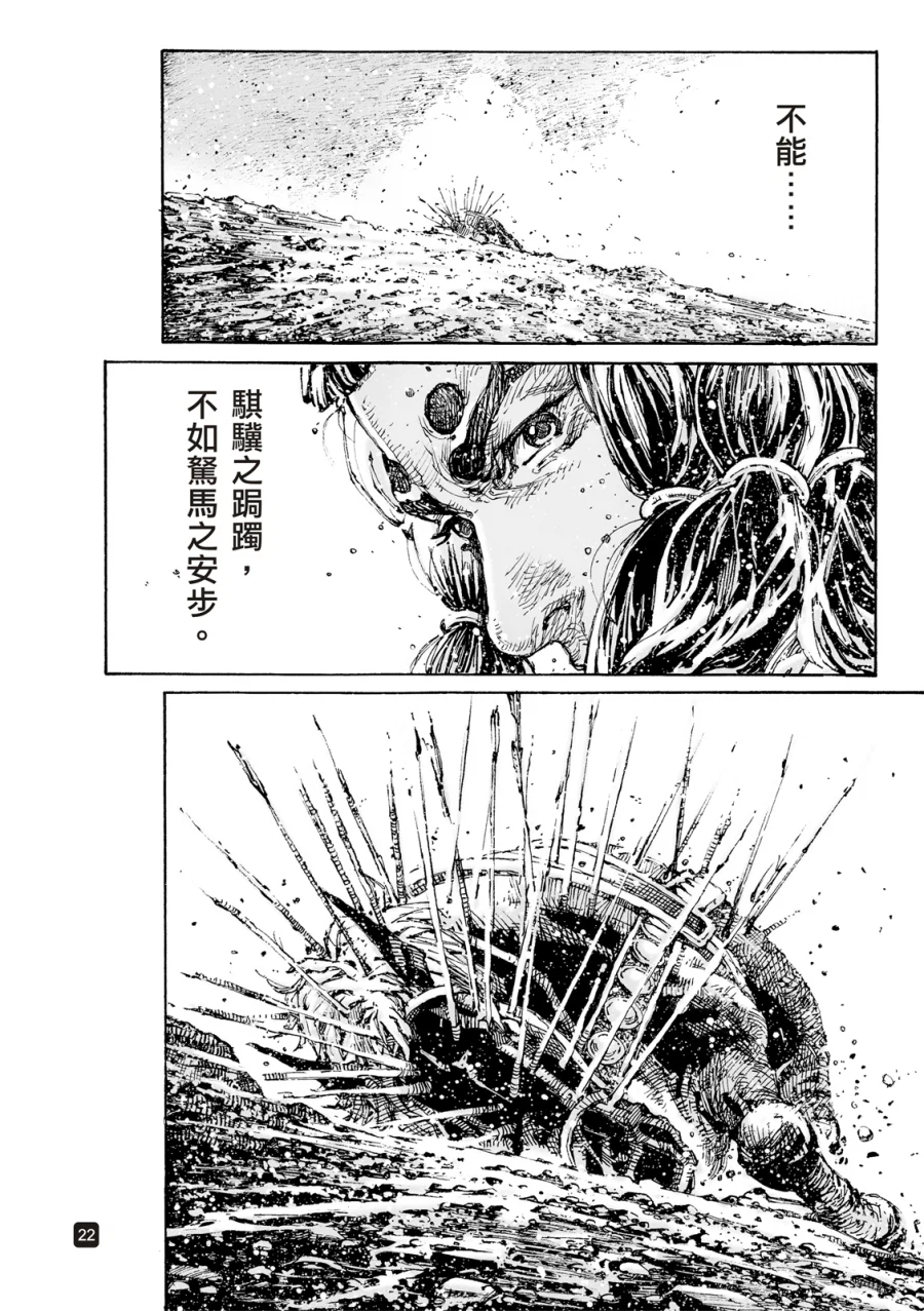 화봉요원 630화 리뷰_7.webp