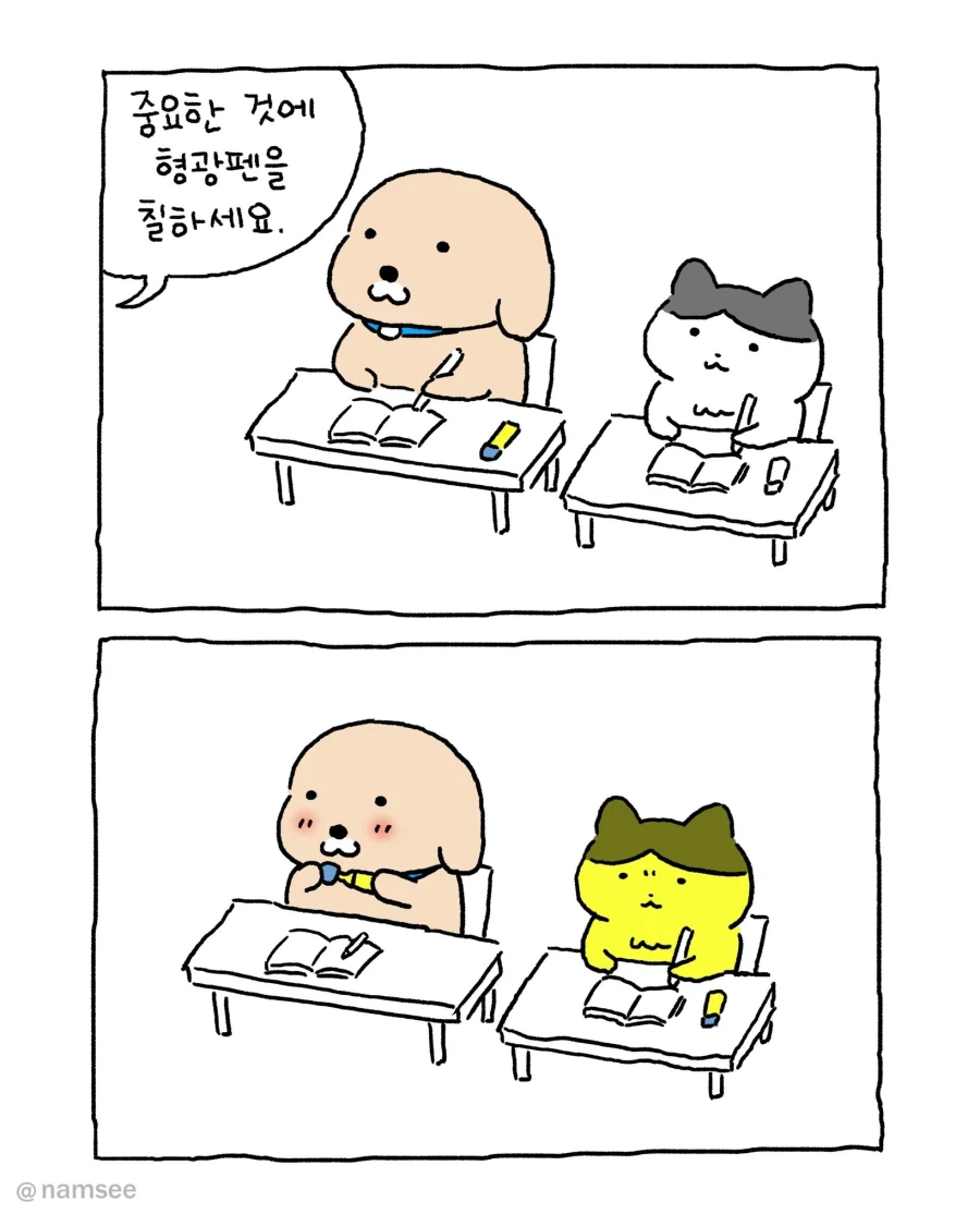 [만화] 강아지에게 중요한 것_1.webp