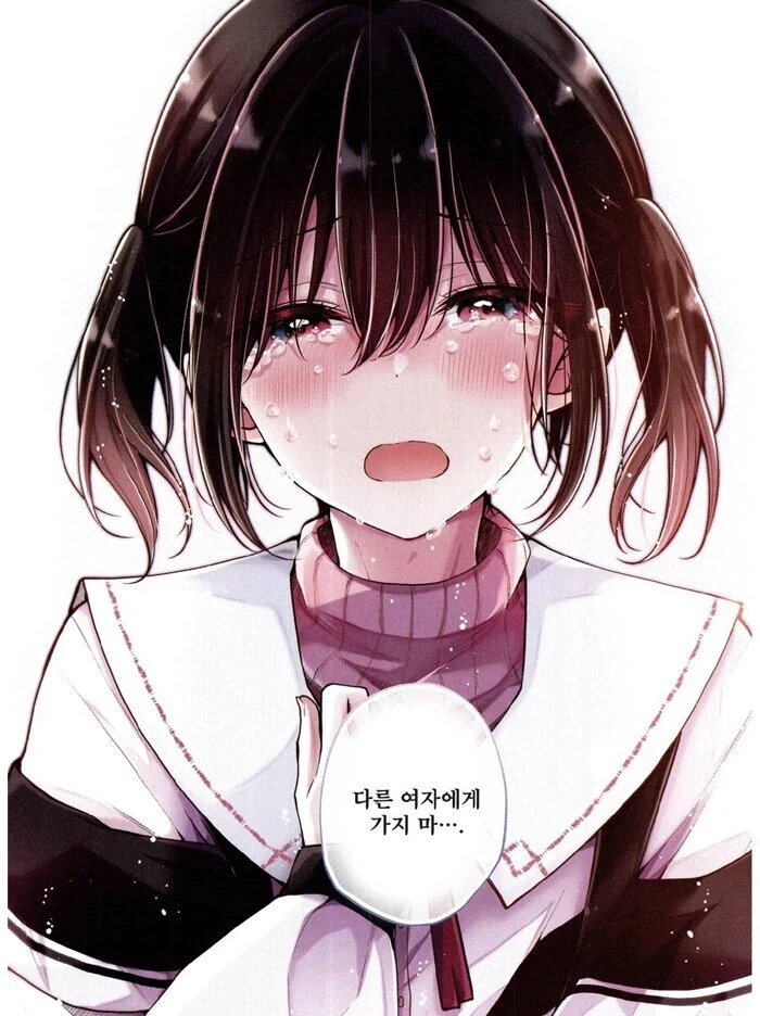 소꿉친구가 여장하고 와서 다른 여자한테 가지 말라고 하는.manga_3.webp