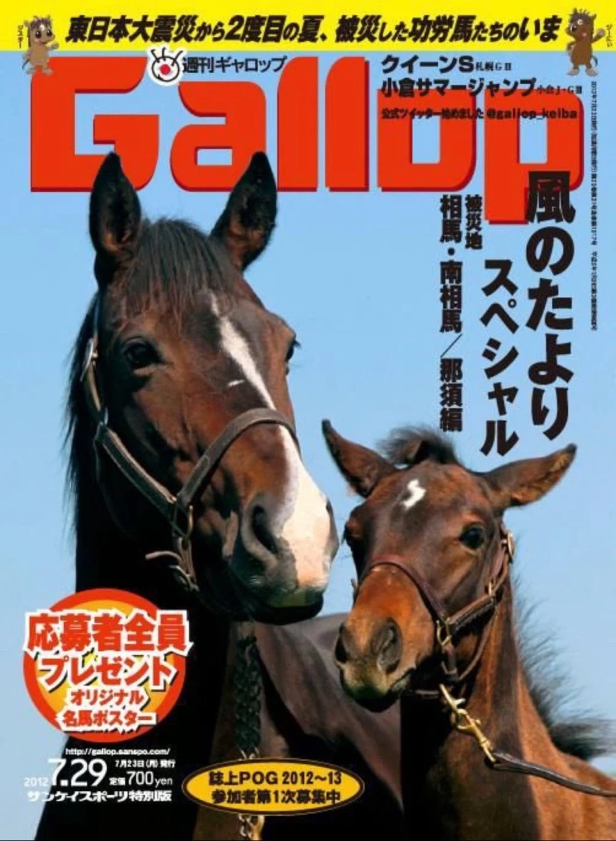 말딸) 고증에 의거한 모자지간 팬아트._2.webp