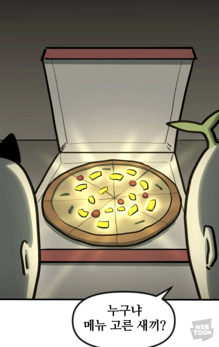 파인애플 피자까진 인정인데 이건 선넘음_2.webp