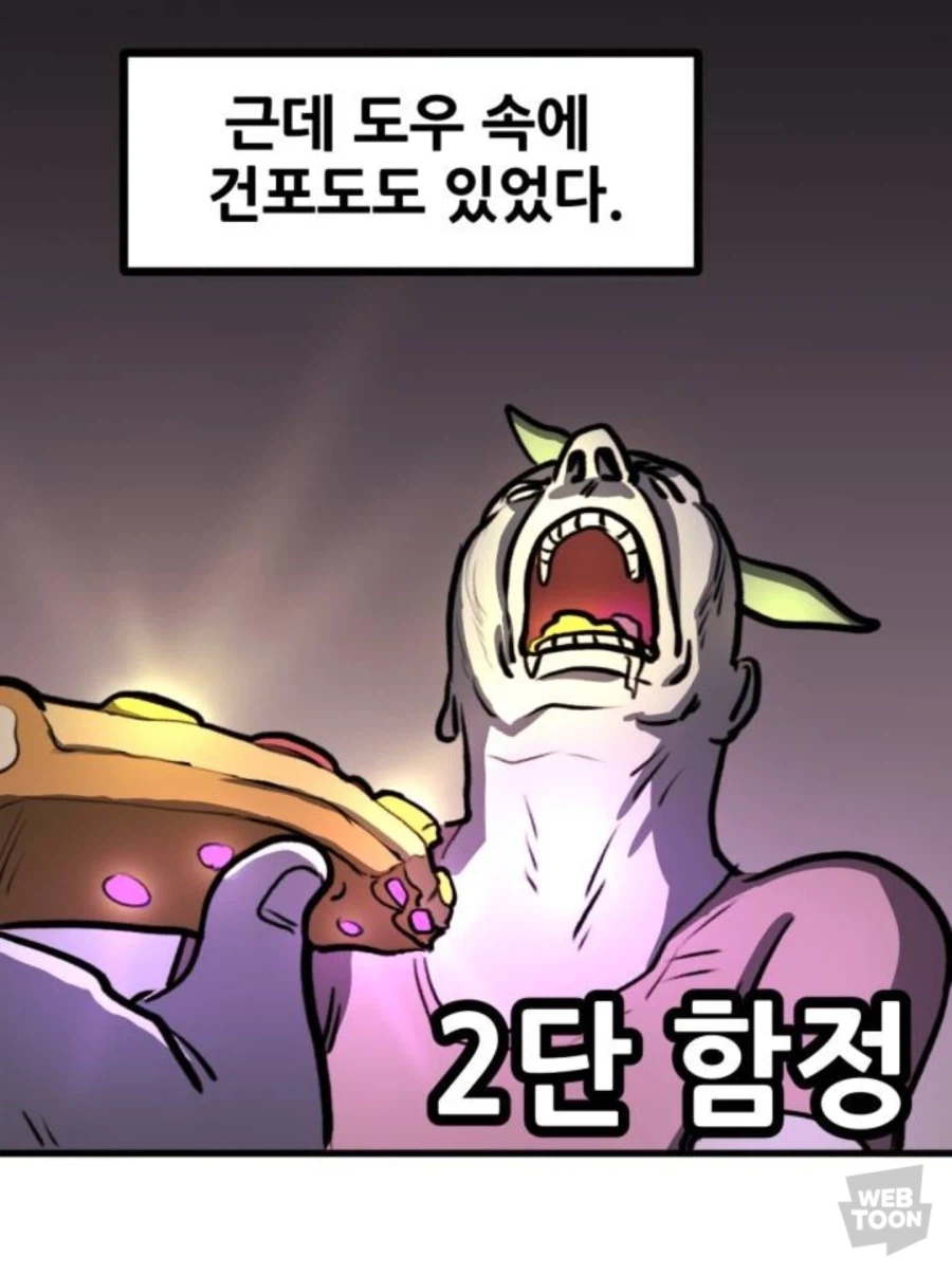 파인애플 피자까진 인정인데 이건 선넘음_4.webp