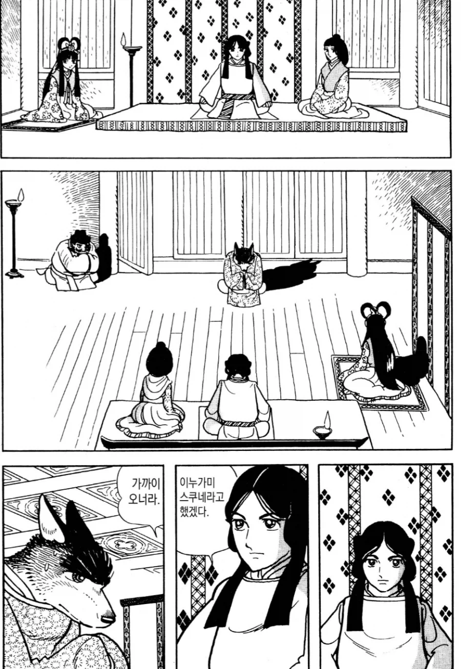 늑대수인과 하룻밤_1.webp