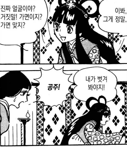 늑대수인과 하룻밤_4.webp