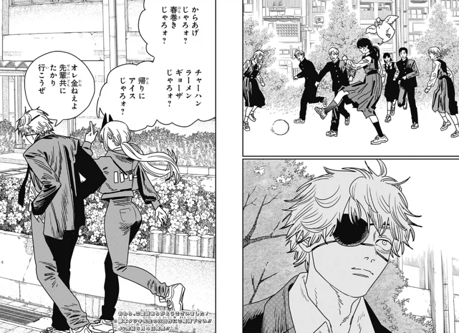 체인소맨) 뭐냐 이 엔딩은 ㅋㅋㅋㅋㅋㅋㅋㅋ_2.webp