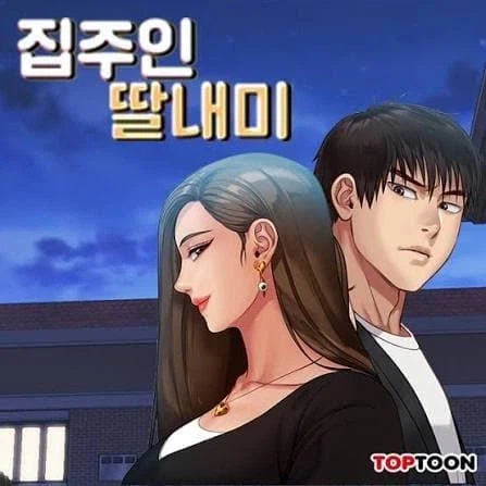 의외로 복선회수 다하고 깔끔한 엔딩낸 만화_2.webp