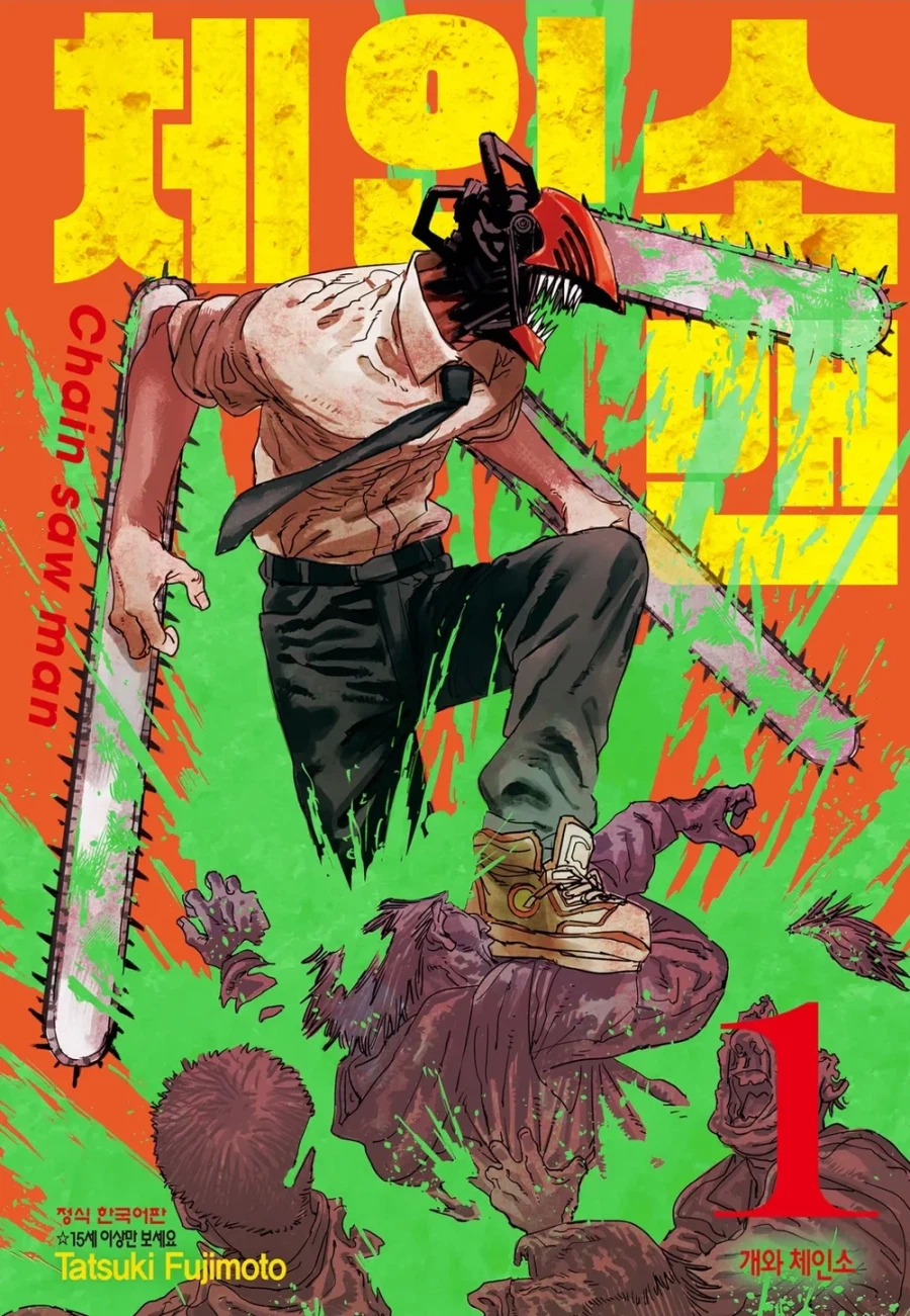 근데 솔직히 전작 결말 조진 작가 신작이면_2.webp