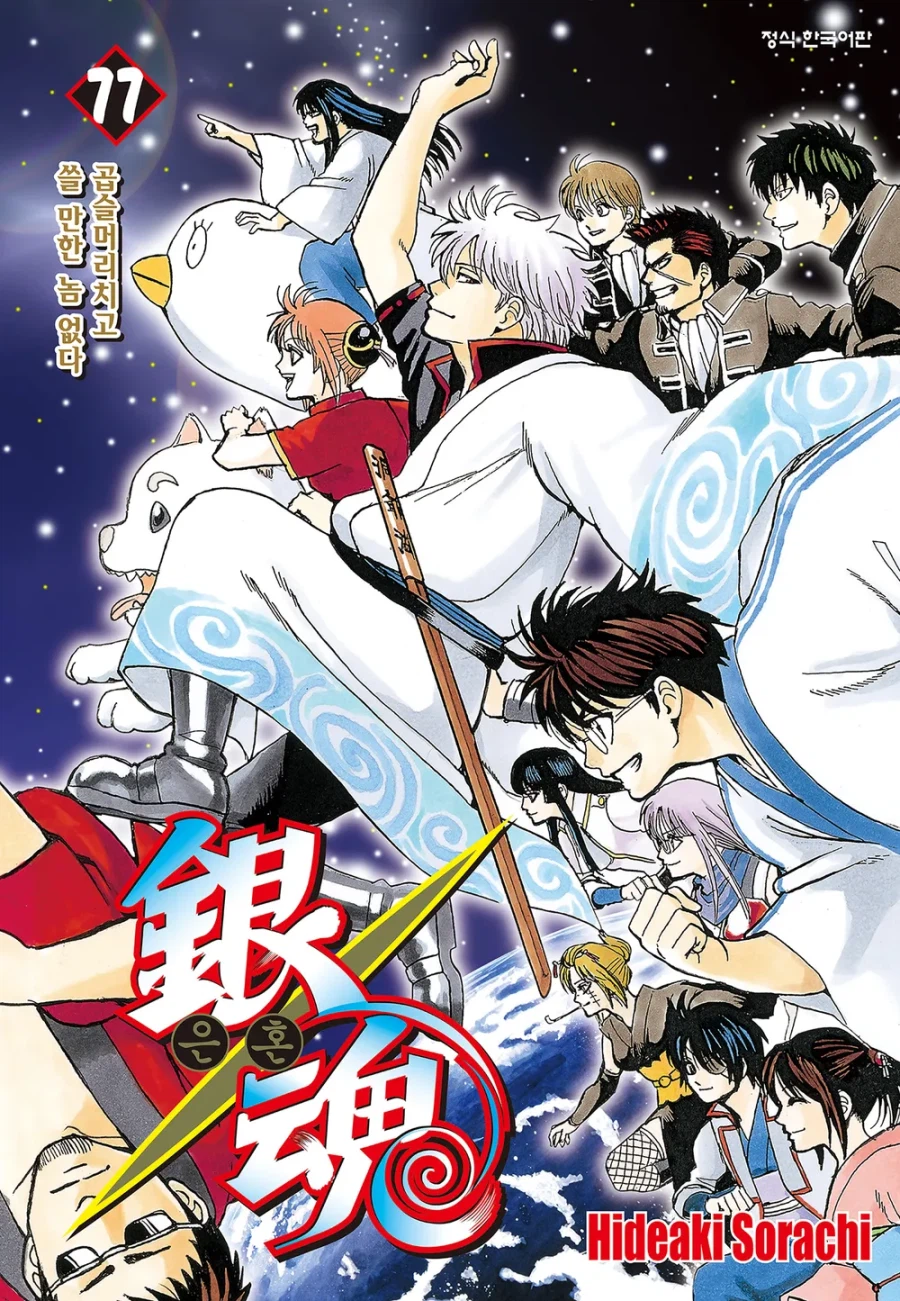 체인소맨 2부보다 만력 높은 만화면 개추_1.webp