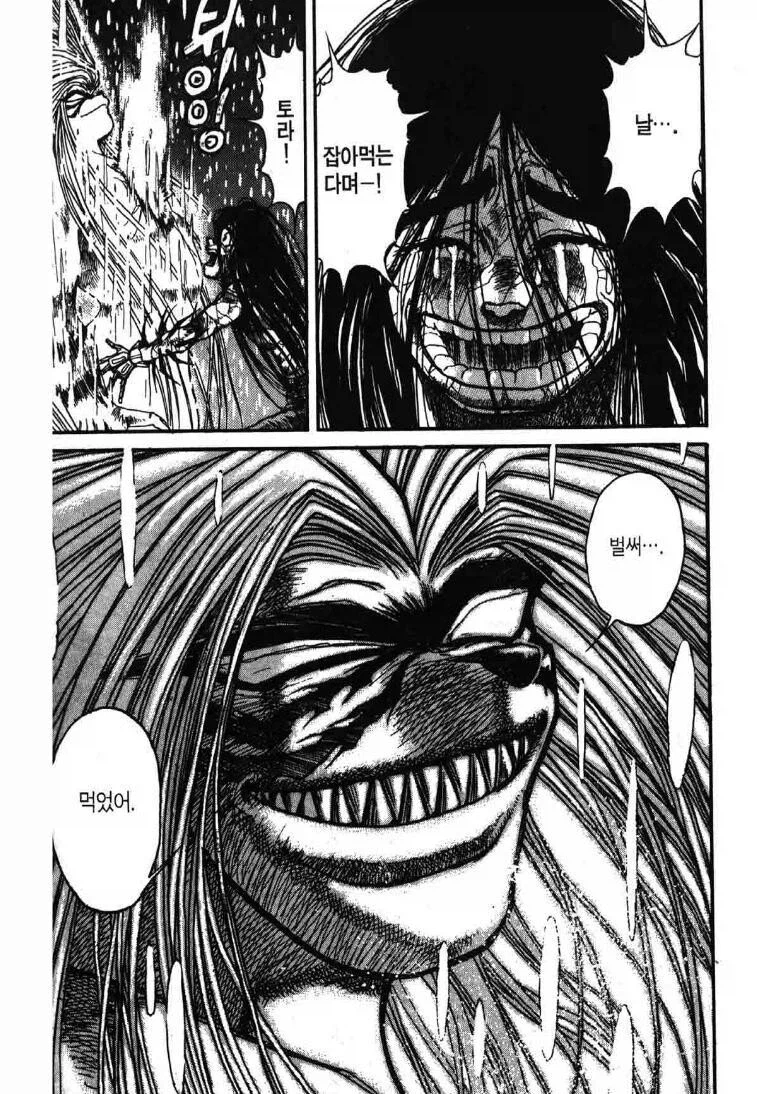 엔딩 죽여주는 작품 하면 갠적으론..._2.webp