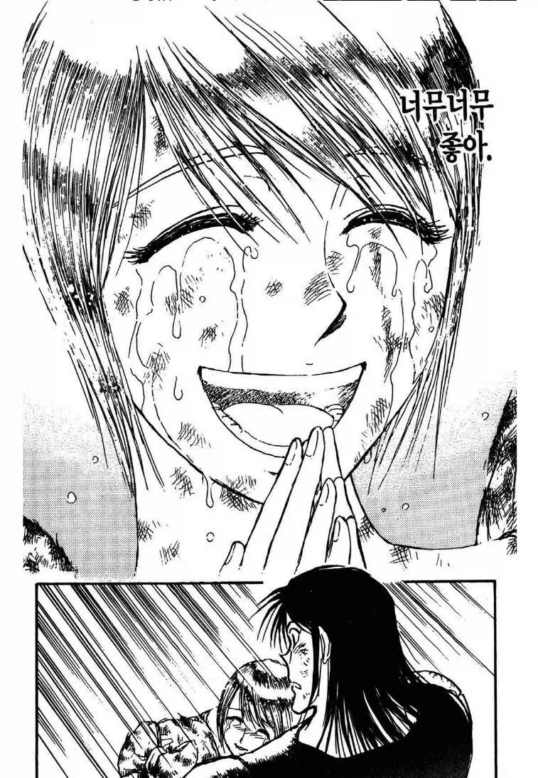 엔딩 죽여주는 작품 하면 갠적으론..._3.webp