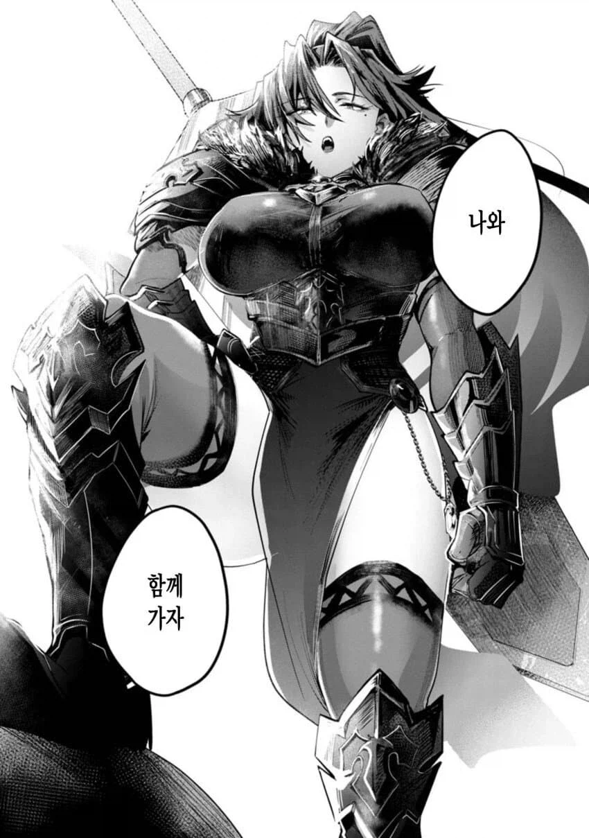 초보용사와 마왕군여기사 순애manga_2.webp