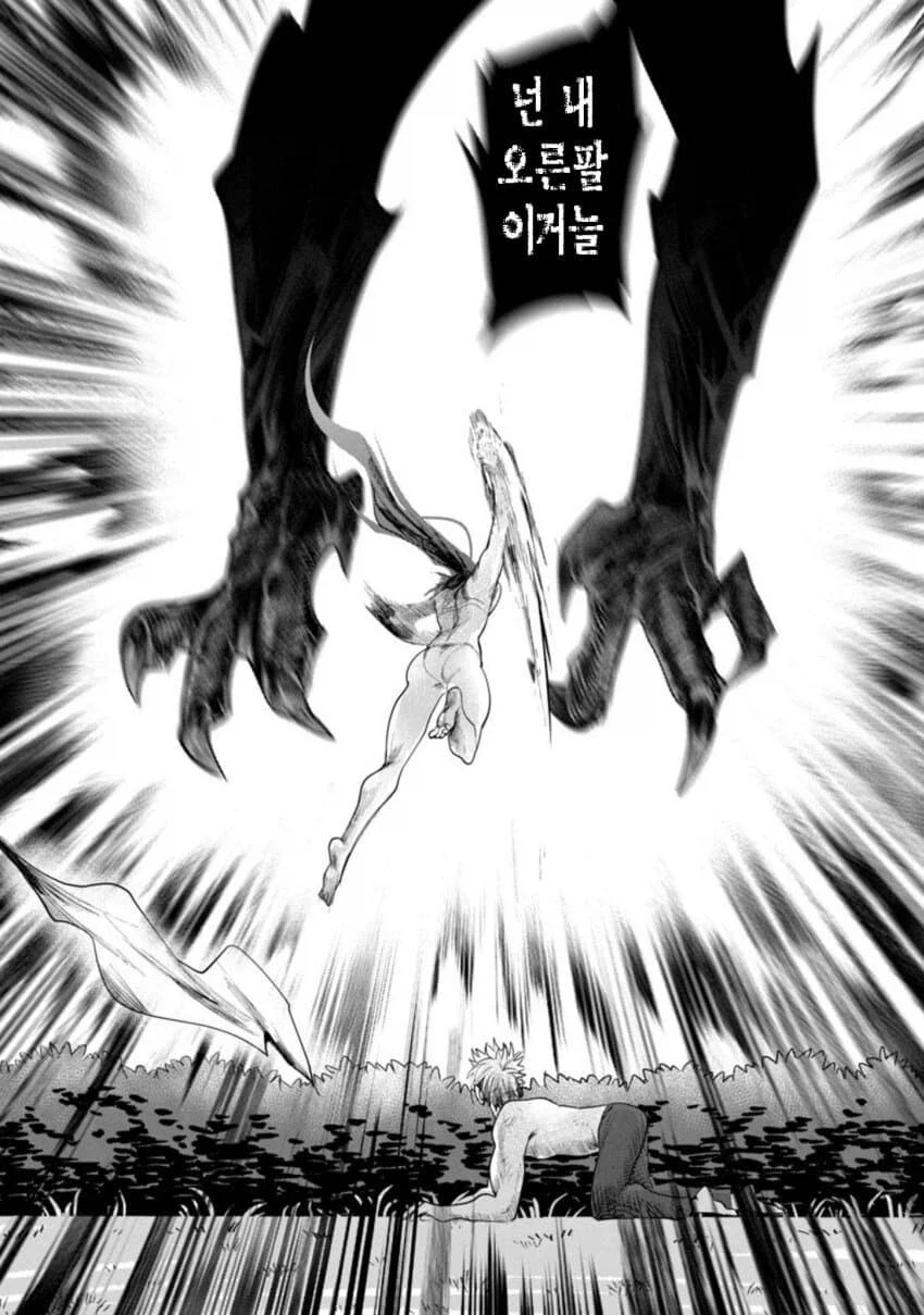 초보용사와 마왕군여기사 순애manga_15.webp