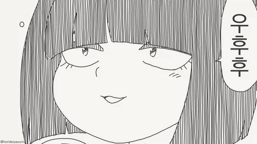 고백하는 만화_4.webp