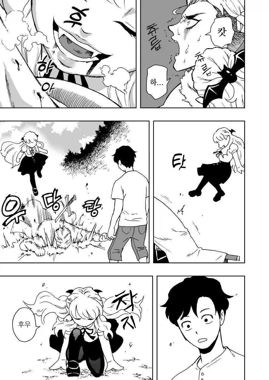 헌혈하는 뱀파이어 만화_22.webp