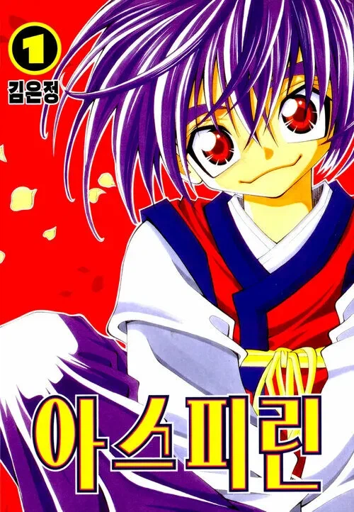 한국 만화중에 정말 아쉬웠던 만화_1.webp