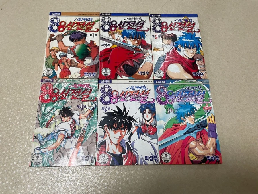 해당 만화들의 공통점_1.webp