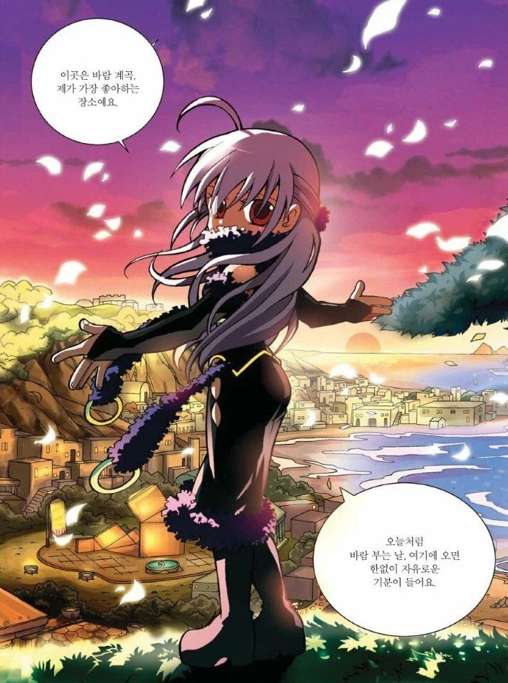 초등학교때 씹덕의 길을 만들어준 한국.manwha_2.webp