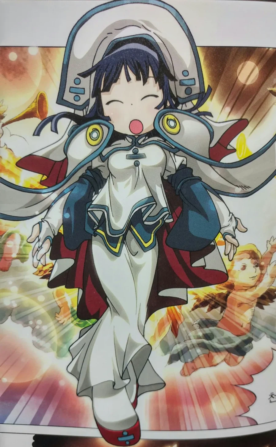 초등학교때 씹덕의 길을 만들어준 한국.manwha_3.webp