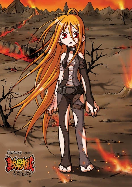 초등학교때 씹덕의 길을 만들어준 한국.manwha_5.webp