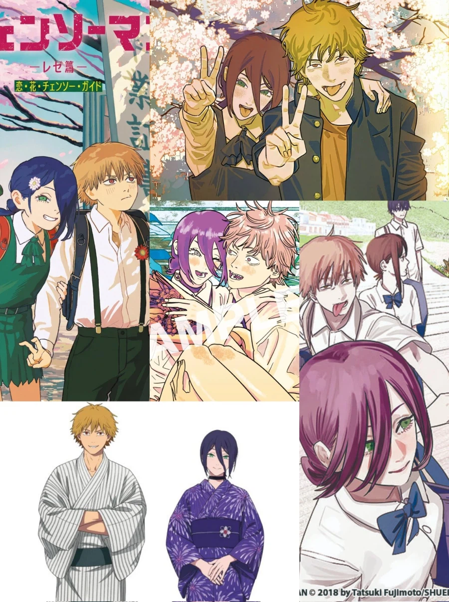 체인소맨) ??? : 어째서 나를 욕하지?_1.webp