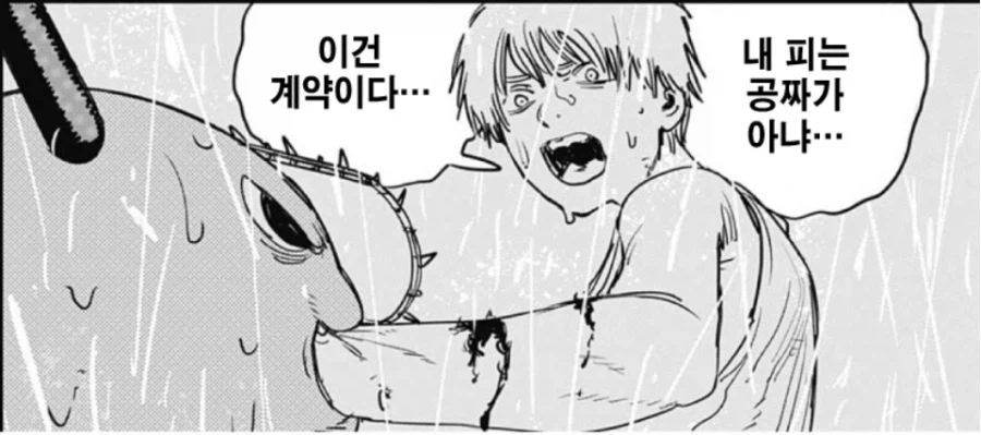 체인소맨) 2부 결말은 포치타만 행복한 세계임_2.webp