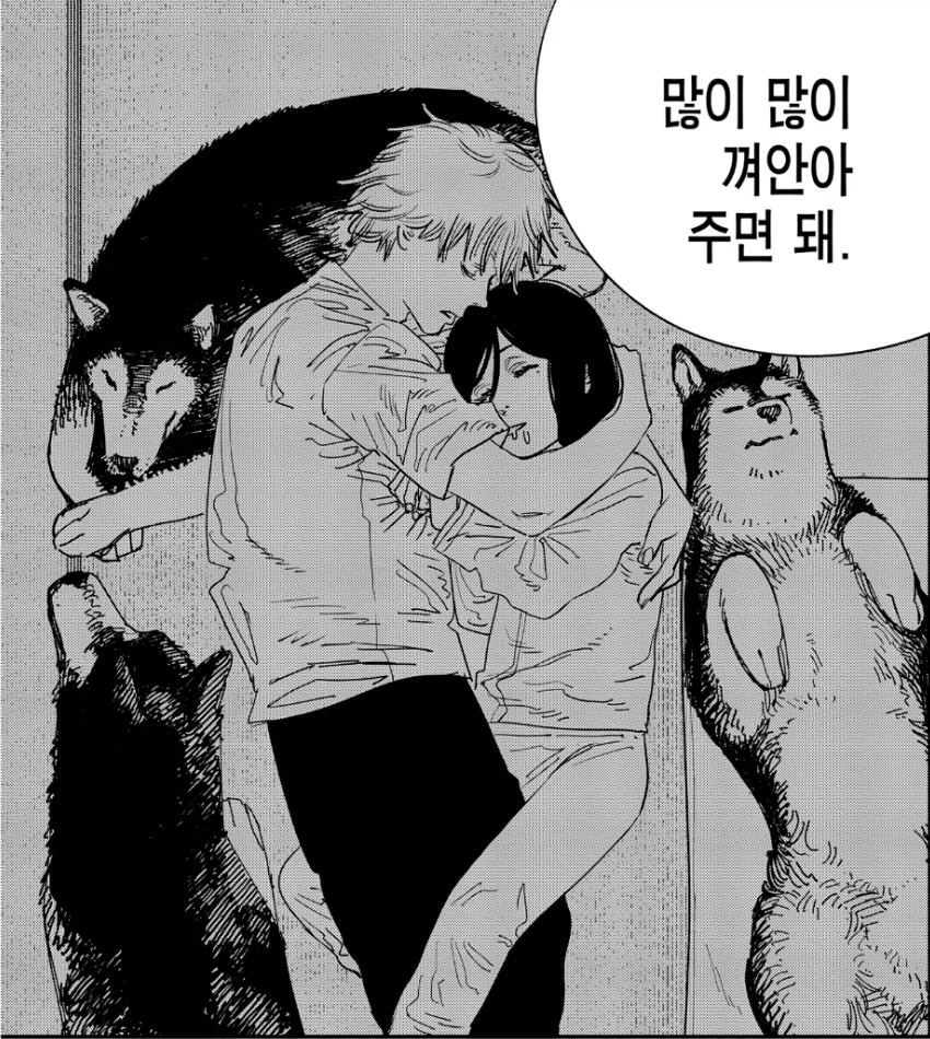 체인소맨) 2부 결말은 포치타만 행복한 세계임_5.webp