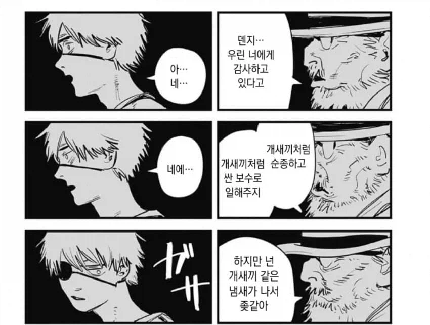 체인소맨) 타츠키가 1화의 악마인 이유_3.webp