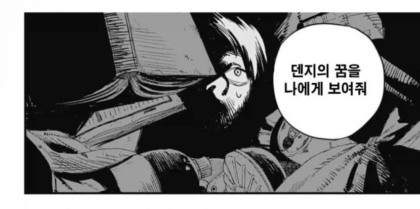 체인소맨) 타츠키가 1화의 악마인 이유_5.webp