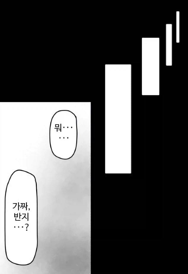 겁쟁잌ㅋㅋㅋㅋㅋ 유부녘ㅋㅋㅋㅋㅋ_3.webp