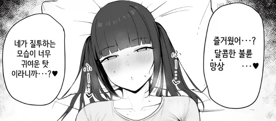 겁쟁잌ㅋㅋㅋㅋㅋ 유부녘ㅋㅋㅋㅋㅋ_4.webp