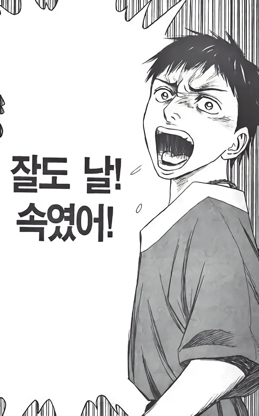 겁쟁잌ㅋㅋㅋㅋㅋ 유부녘ㅋㅋㅋㅋㅋ_6.webp